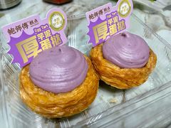 -鲍师傅糕点(凯德云尚广场店)