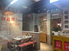 -龙厂长老火锅(抚琴店)