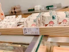 -泸溪河桃酥(鄞州高新宝龙店)