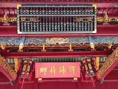 -宁波府城隍庙