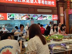 -一斗火锅·招财羊毛肚(北温泉九号店)