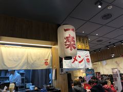 大堂-火影忍者一乐拉面(环球港店)
