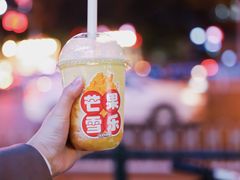 -果呀呀(国金街店)