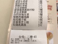 -福鼎轩海鲜大酒楼(皇轩酒店)
