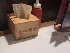 -七八冷面·延边朝鲜族美食(圣熙八号店)