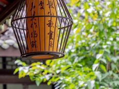 -成都杜甫草堂博物馆