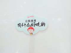 -稻香村(观前街店)
