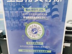 -迪卡侬(蓬江万达店)