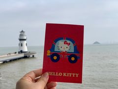 -爱情邮局