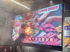 -刘少华贵州小黄牛·鲜牛肉火锅(总店)
