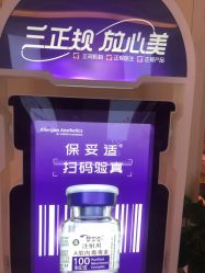 点击看大图 -昆明梦想医疗美容医院