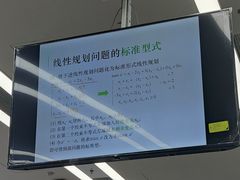 -深圳大学(丽湖校区)