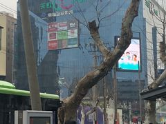 -天虹购物中心(石路店)