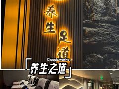 -天禧影院式足道·SPA(梅林店)