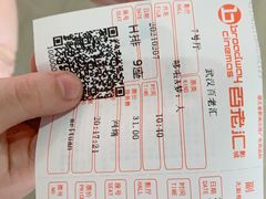 -金逸影城(武汉人信汇IMAX店)