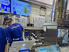 -煲珠公·老红糖珍珠奶茶(长宁龙之梦店)