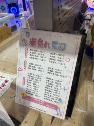 -多奇妙乐园·淘气堡·电玩·抓娃娃(海口吾悦店)