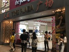 -天娱广场