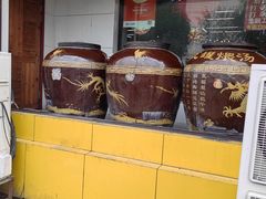 -民间瓦缸煨汤館(嵩山路店)