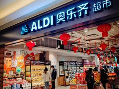 -INLANG饮浪室内冲浪(苏河湾万象天地店)