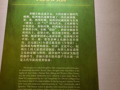 -皖西博物馆