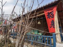 -辛庄国际文化艺术区