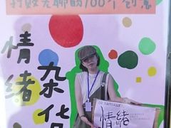 -唯优·注意力·专注力·语言发育