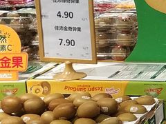 -永辉超市(鲁谷店)
