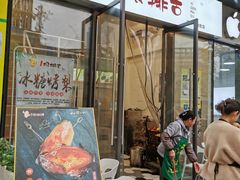 门面-一根排古(银泰城店)