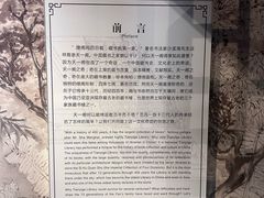-天一阁博物院