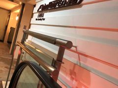 -上海中航虹桥机场泊悦酒店