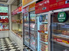 -味多美蛋糕(金顶街店)