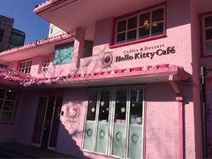 iphone_upload_pic-Hello Kitty Cafe(弘大店)