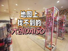 -味莱精品超市(夏都小镇新舍汇店)