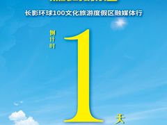 -吉安井冈山机场