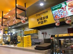 -City1+1城市比萨(国商卫星广场店)