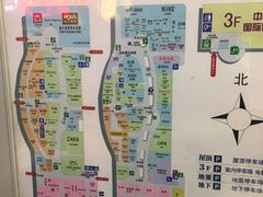 -永旺梦乐城国际商城(北清路店)