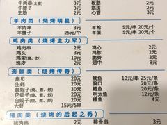-老王太太串吧(中街店)