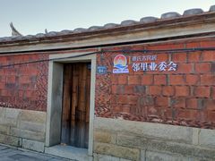 -蔡氏古民居建筑群