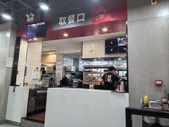 -永和大王(宜山店)