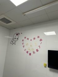 -上海市嘉定区妇幼保健院