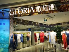 -吾悦广场(南京鼓楼店)