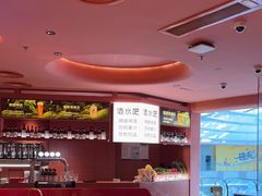 -巴奴毛肚火锅(七宝领展广场店)