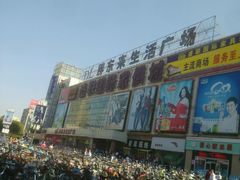 -胖东来生活广场(健康路店)
