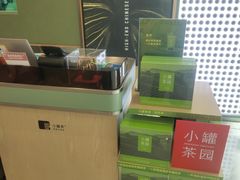 -小罐茶(济南恒隆广场店)