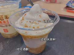 -永和大王(浦东南路店)