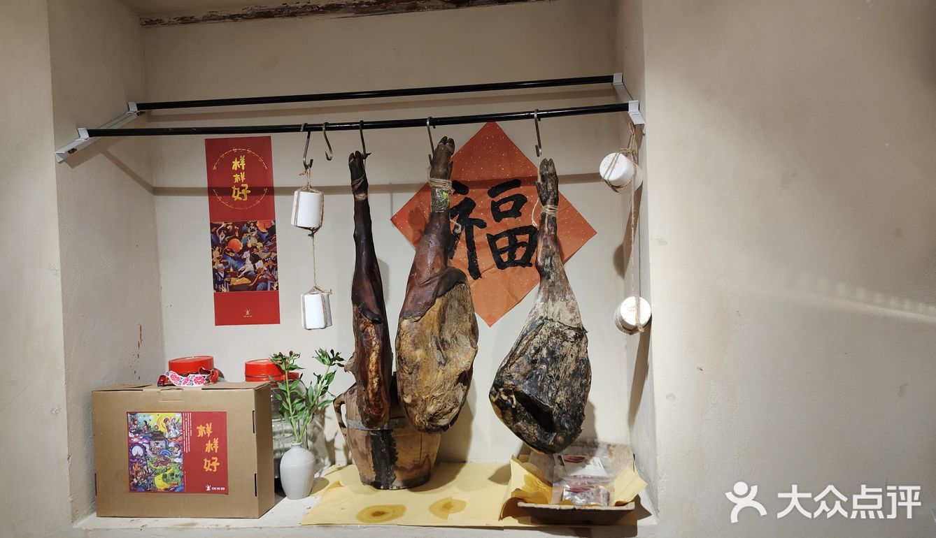 食材好才是王道