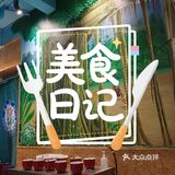 蜈支洲岛后海侬仔椰子鸡
