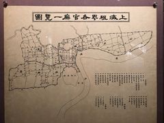 -上海公安博物馆