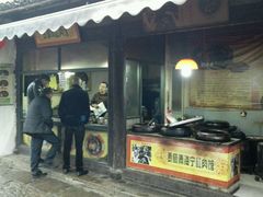 -贾老板缸肉馆(潮韵街店)